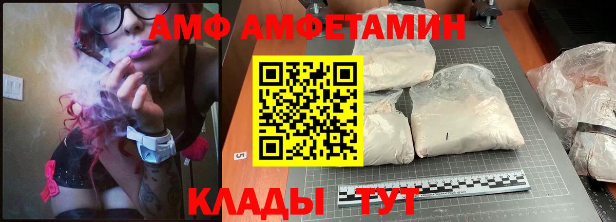 Amphetamine 98% Ессентуки