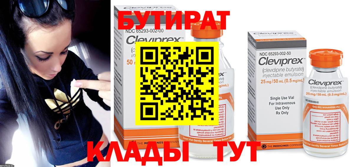 Гашиш  Каннабис  Метамфетамин  MDMA  Вход с VPN  Cocaine  Ессентуки  Меф МЯУ МЯУ   NBOMe 