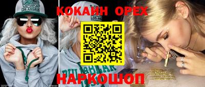 кокаин колумбия Дмитров