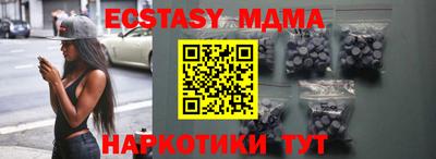 мдпв Балаково