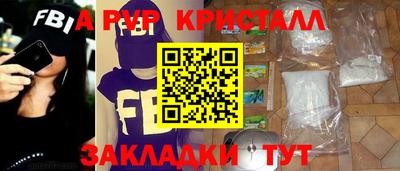 мдпв Балаково