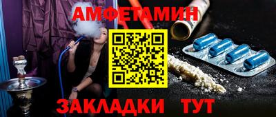 прущие крисы Добрянка