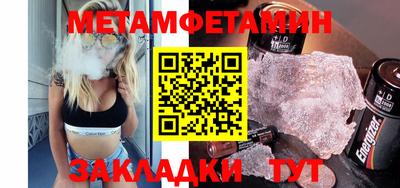 мдпв Балаково
