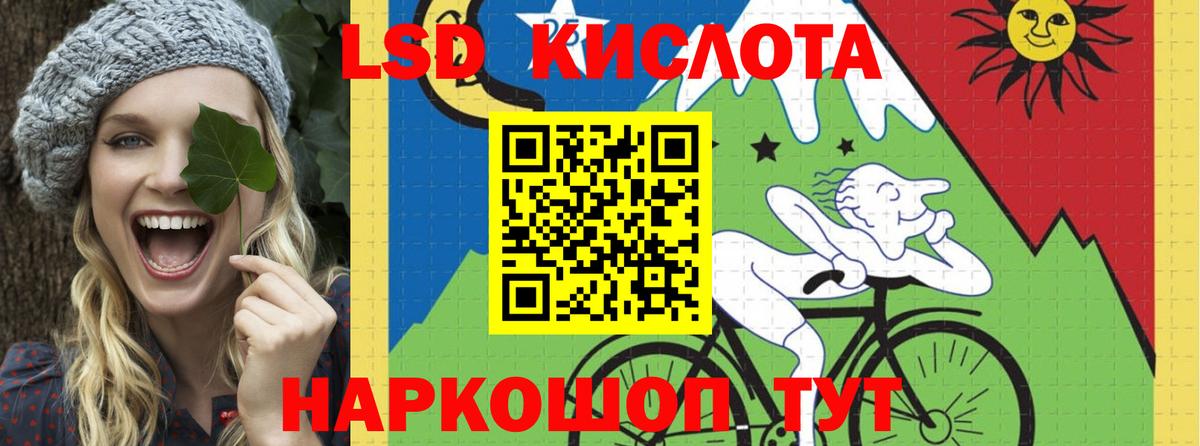 Ессентуки  blacksprut зеркало  LSD-25 экстази кислота  Вход с VPN  ЛСД экстази ecstasy 