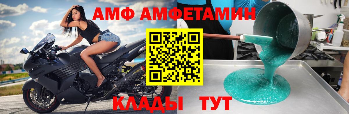 Первитин пудра Ессентуки