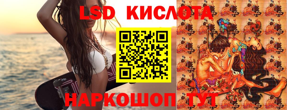 Наркотические марки 1500мкг Ессентуки