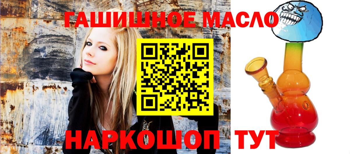 ТГК Wax  Дистиллят ТГК Wax  Ессентуки  Вход с VPN 