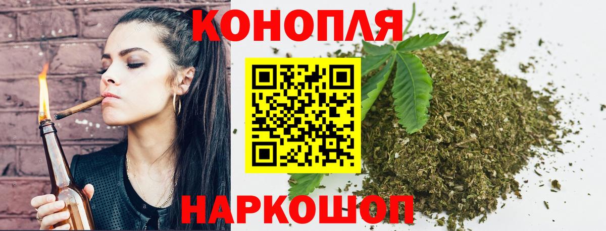 Каннабис тримм  Вход с VPN  МАРИХУАНА THC 21%  Бошки марихуана THC 21%  Каннабис план  Ессентуки 